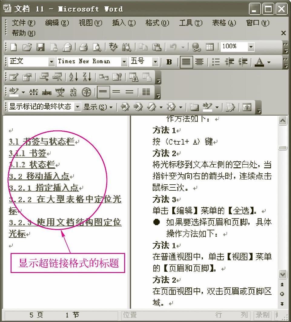 978-7-111-40955-7-Chapter06-57.jpg