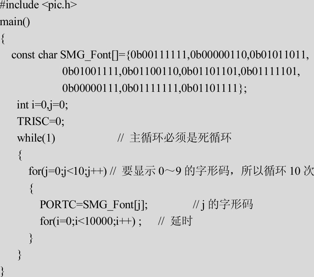 978-7-111-33274-9-Chapter04-141.jpg