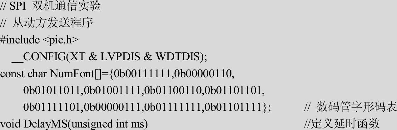 978-7-111-33274-9-Chapter10-35.jpg