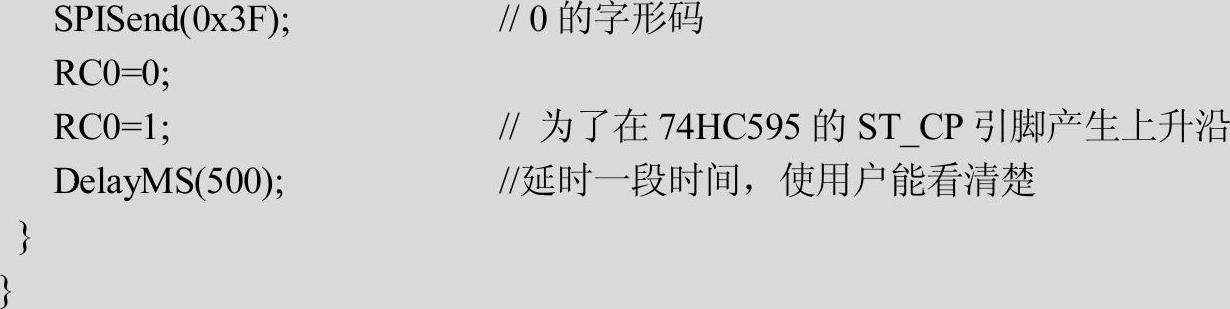 978-7-111-33274-9-Chapter10-14.jpg