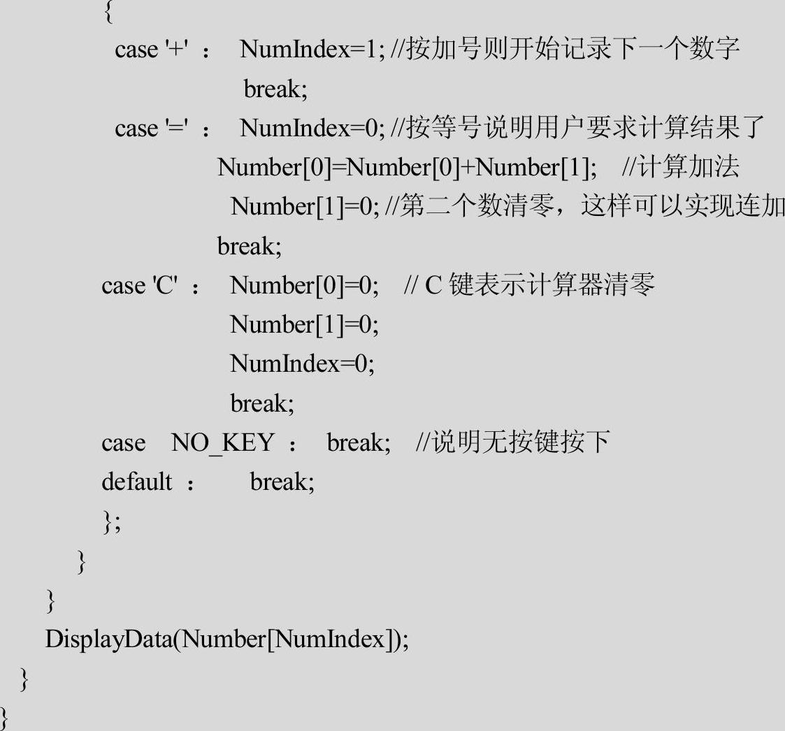 978-7-111-33274-9-Chapter05-46.jpg