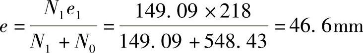 978-7-111-49250-4-Chapter04-110.jpg