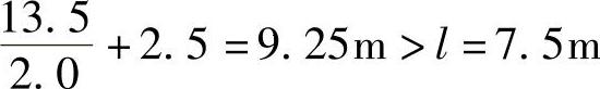 978-7-111-49250-4-Chapter09-17.jpg