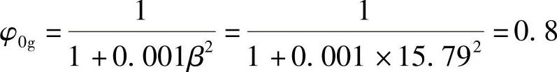 978-7-111-49250-4-Chapter10-87.jpg