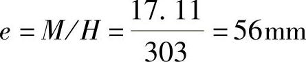 978-7-111-49250-4-Chapter08-28.jpg