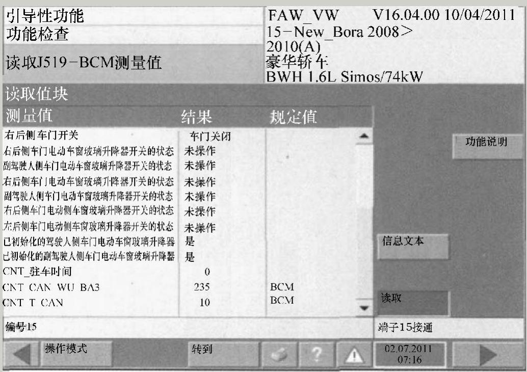 978-7-111-46140-1-Chapter02-75.jpg