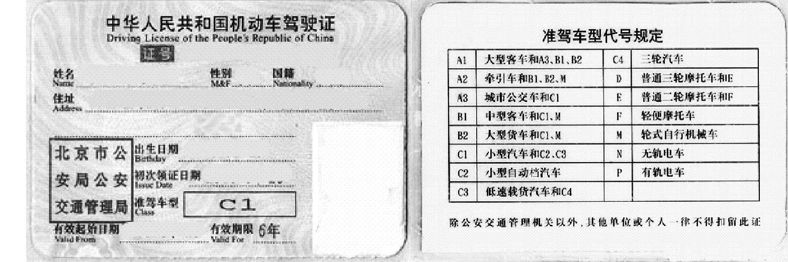 978-7-111-51480-0-Chapter02-63.jpg